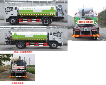 Luying  SST5160TDY12F Multi functional dust suppression vehicle