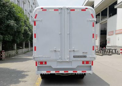 Shudu  CDK5041XXYBEV Pure electric box type transport vehicle