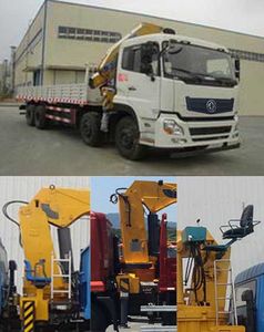 Dongfeng  EQ5311JSQZMV Vehicle mounted lifting and transportation vehicle