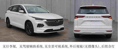 Wuling  LZW6492CT6 multi-purpose vehicle 