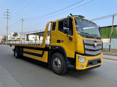 Kyushu  SYC5181TQZFT6 Obstacle clearing vehicle