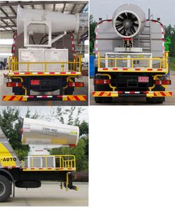 Kaili Feng  KLF5310TDYZ6 Multi functional dust suppression vehicle