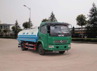 Hua Wei Chi Le  SGZ5110GSSDFA4 Sprinkler truck