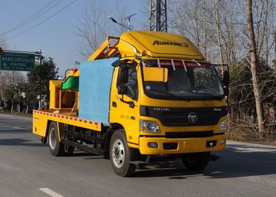 Luxin  NJJ5120TQX5 Guardrail repair vehicle