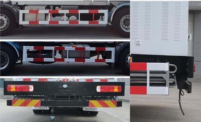 Mingxin  NMX5320GDYN Low temperature liquid transport vehicle