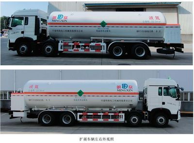 Mingxin  NMX5320GDYN Low temperature liquid transport vehicle