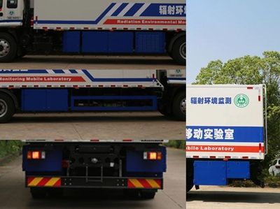 Xinyu Tiankang  XYJ5180XJC5 Inspection vehicle