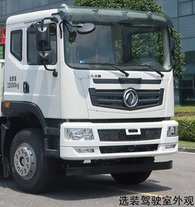 Zhonglian Automobile ZBH5321ZXXETBEV Pure electric detachable garbage truck with carriage