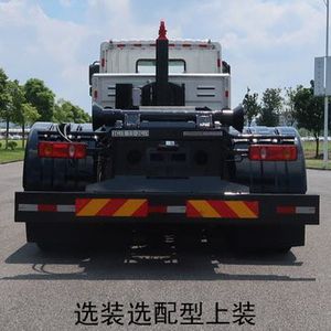 Zhonglian Automobile ZBH5321ZXXETBEV Pure electric detachable garbage truck with carriage