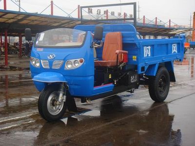 Shifeng 7YP1750AThree wheeled vehicle