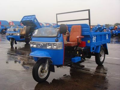 Shifeng  7YP1750A Three wheeled vehicle