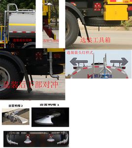 Kaili Feng  KLF5121GPSE6 watering lorry 