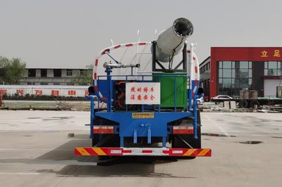 Zhongsheng Chengda brand automobiles LZZ5161TDYEQ6 Multi functional dust suppression vehicle