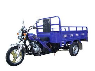 Star Moon  XY150ZH2 right three-wheeled motorcycle 