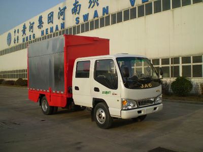 White Bird  HXC5040XWT3 Mobile stage vehicle