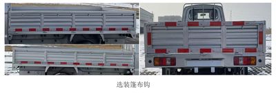 Taihang Chenggong  SCH1025D3 Truck