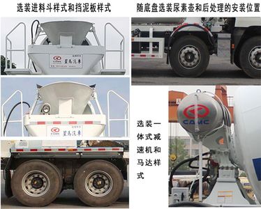 Xingma  AH5310GJBQL5 Concrete mixing transport vehicle