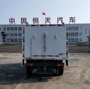 Chufeng  HQG5040TQSEV2 Pure electric cleaning vehicle