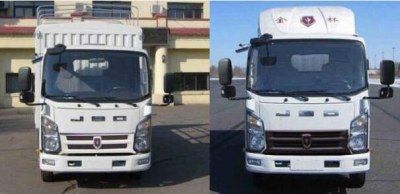 Jinbei  SY5045CCYSL2LV Grate type transport vehicle