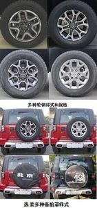 Beijing brand automobiles BJ2032F7VZK off-road passenger car 