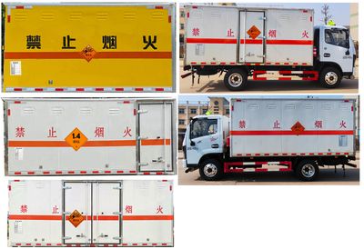 Dali  DLQ5040XQYEQ6 Explosive equipment transport vehicle