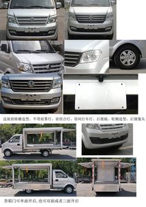 Dongfeng  DXK5020XYKKH9 Wing opening box car