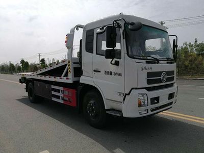 Hongyu  HYS5121TQZE5 Obstacle clearing vehicle