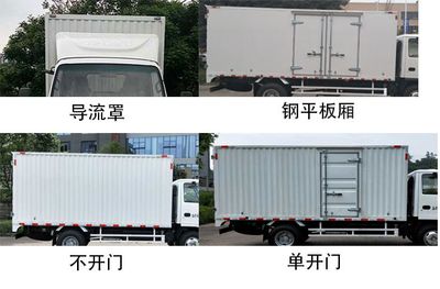 Qingling  QL5070XXYAMHAJ Box transport vehicle