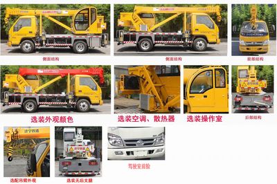 Luying  SST5047JQZFT Car crane