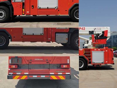 Zhonglian Automobile ZLF5341JXFJP42 Lifting and spraying fire trucks