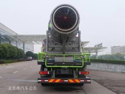 Zhonglian Automobile ZLJ5310TDYDFE5 Multi functional dust suppression vehicle