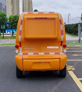 Zhongyue Automobile ZYP5021XXYBEV Pure electric box type transport vehicle