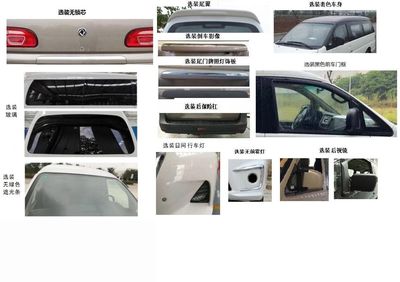 Car Quality Shang Brand Car BGJ5020XJC Inspection vehicle