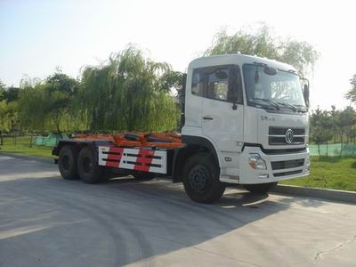 Hengkang  HHK5250ZXX detachable container garbage collector 