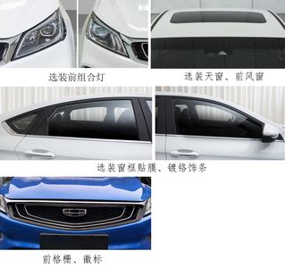 Geely Meiri  MR7102L01 Sedan