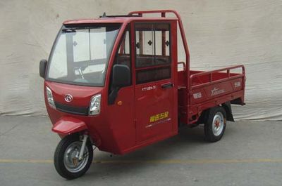 Foton Five StarWX110ZH7Dright three-wheeled motorcycle 