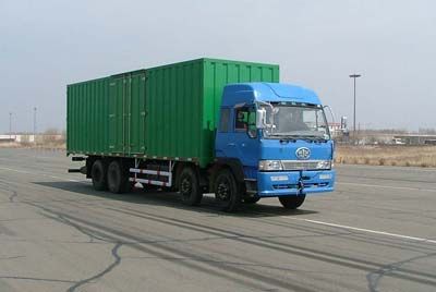 Yantai YTQ5242XXYP10K2L11T4Box transport vehicle