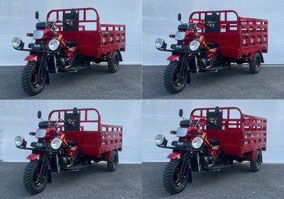 Zhaohu  ZH150ZH7 right three-wheeled motorcycle 