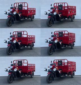 Zhaohu  ZH150ZH7 right three-wheeled motorcycle 