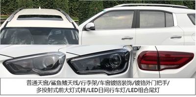 Beijing Hyundai Automobile BH6441YAS multi-purpose vehicle 