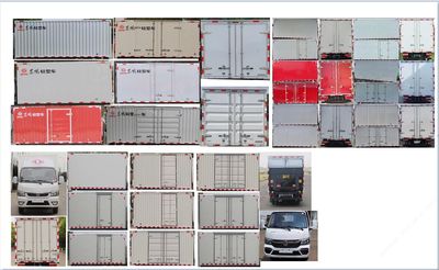 Dongfeng  EQ5040XXY16DCAC Box transport vehicle