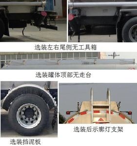 Xingshi  SLS5160GJYD5 Refueling truck