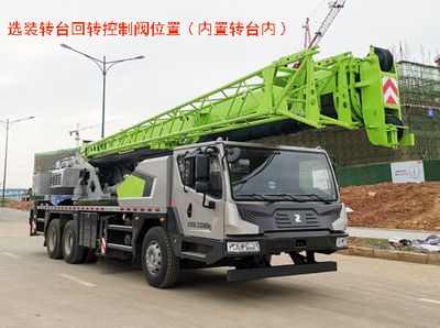 Zhonglian Automobile ZLJ5330JQZ25H Car crane