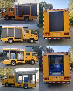 Dali  DLQ5050XZM6DM Emergency rescue lighting vehicle