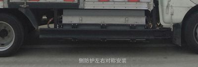 UFO  FD5043XXYD66KBEV Pure electric box type transport vehicle