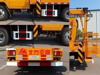 Kaifan  KFM5067JGK615Z High altitude work vehicle