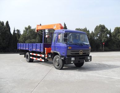 Luba  LB5126JSQJMC Vehicle mounted lifting and transportation vehicle