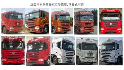 Jirui United Brand Automobile QCC4253N664W3 Dangerous goods towing vehicles