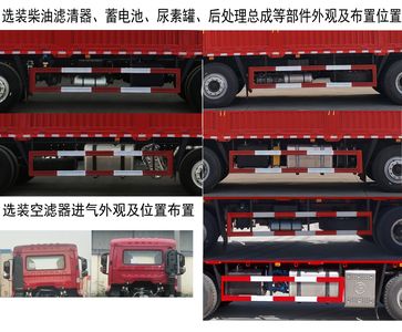 Shaanxi Automobile SX5310JSQGP6456 Vehicle mounted lifting and transportation vehicle