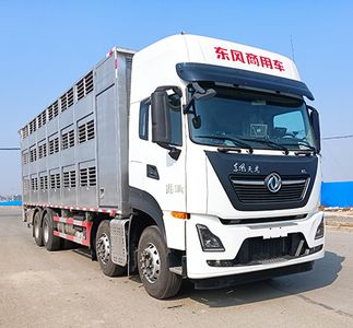 Muanda  SDM5310CCQ Livestock and poultry transport vehicles